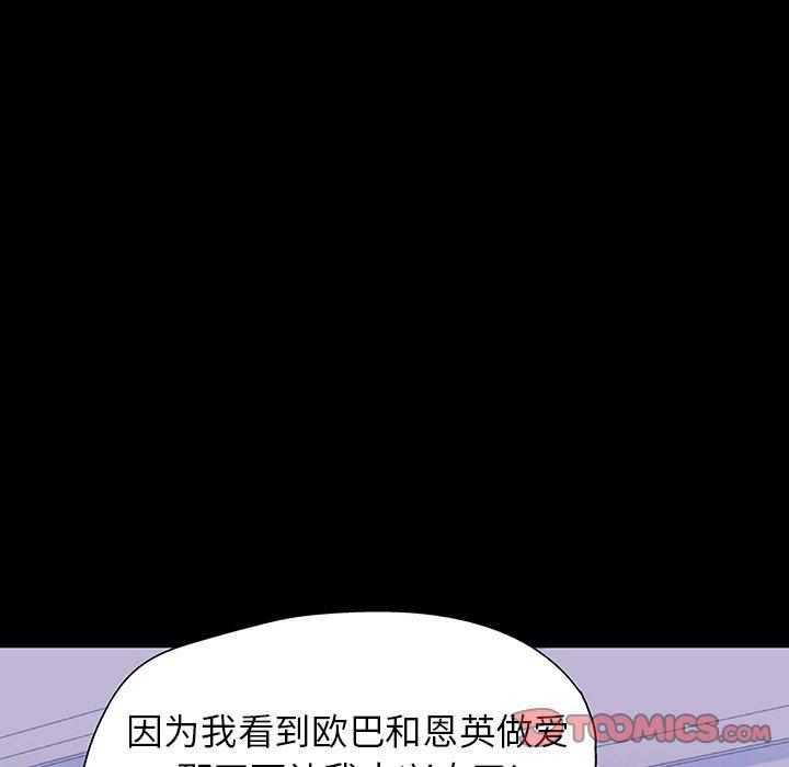 第139话 - 第14.jpg页