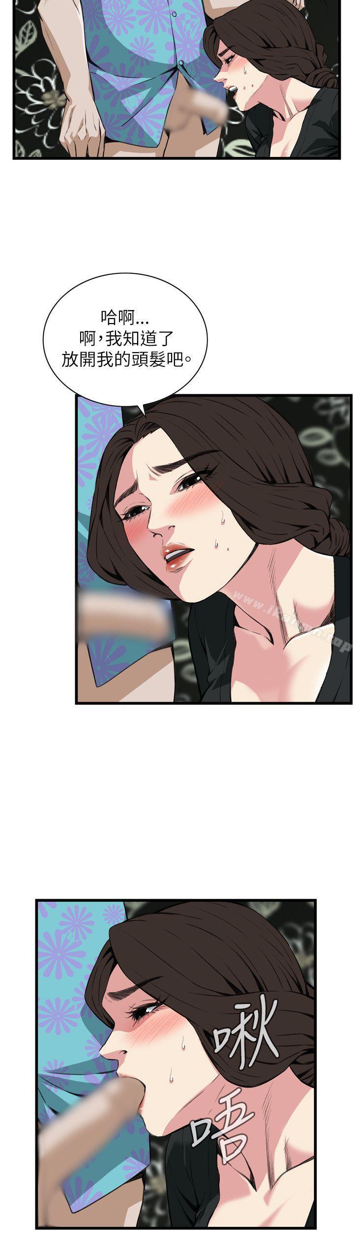 第99話 - 第20.jpg页