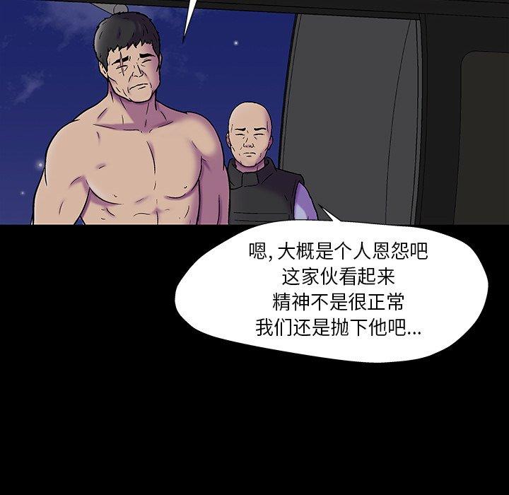 第178话 - 第21.jpg页