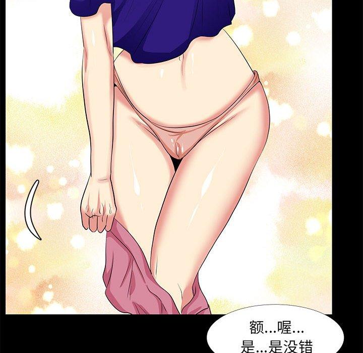 第 16 话 - 第28.jpg页