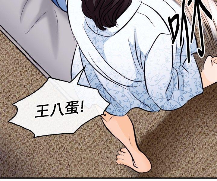 第 13 话