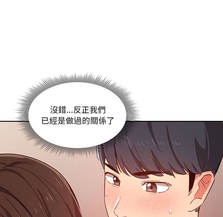 第9話 - 第125.jpg页