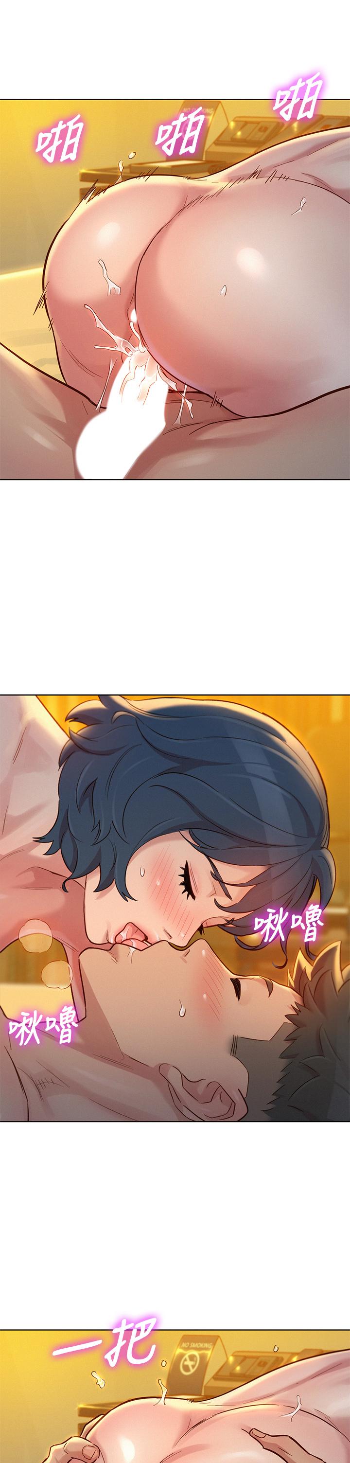 第151话-最後讓我帶妳高潮 - 第22.jpg页