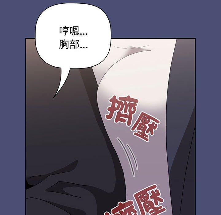 第74话 - 第52.jpg页