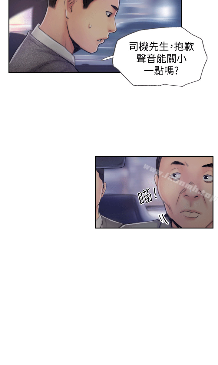 第5话-难以抗拒的慾望 - 第31.jpg页