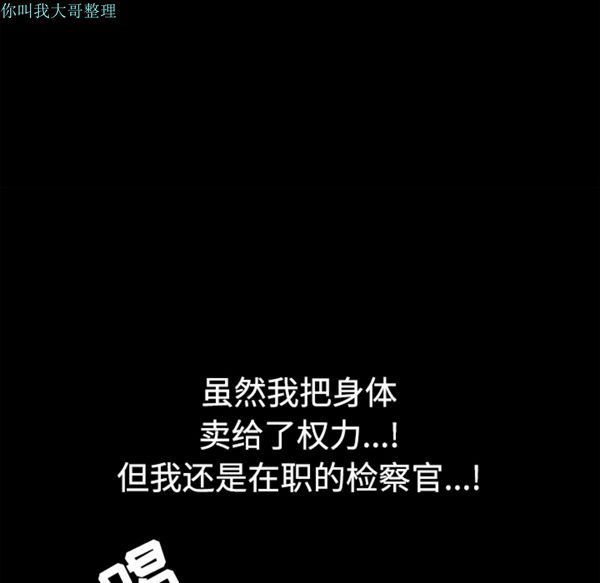 第 29 话 - 第76.jpg页