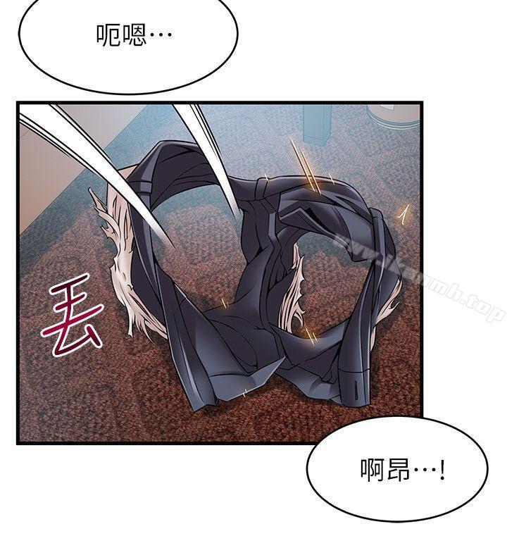 第35話-葛格，你要溫柔一點喔 - 第18.jpg页