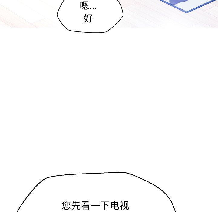 第 6 话 - 第104.jpg页
