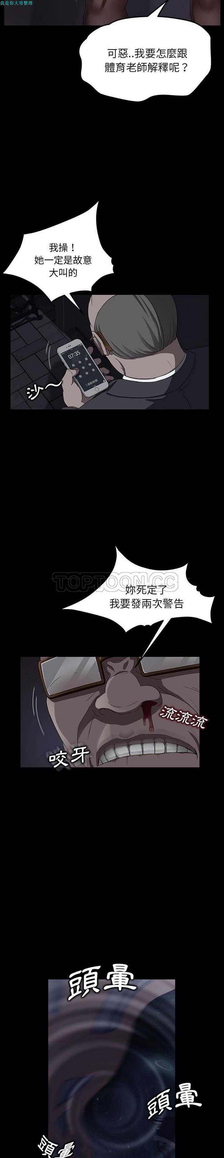 第 15 话 - 第10.jpg页