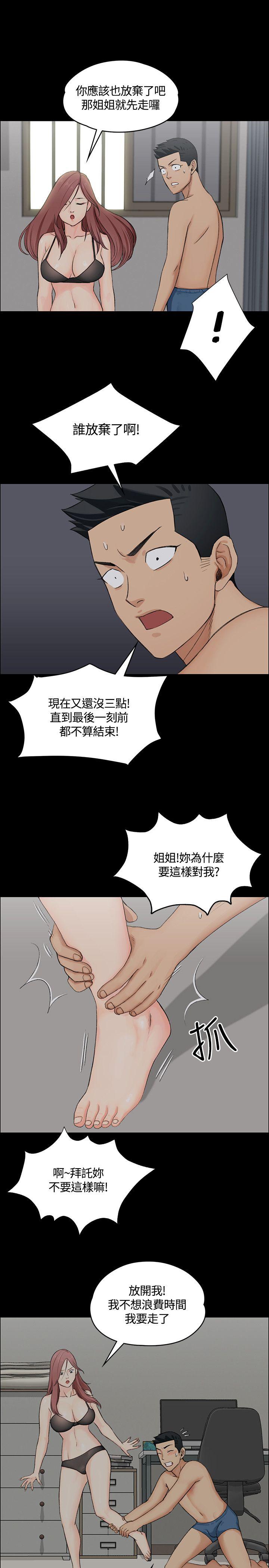第4話 - 第21.jpg页