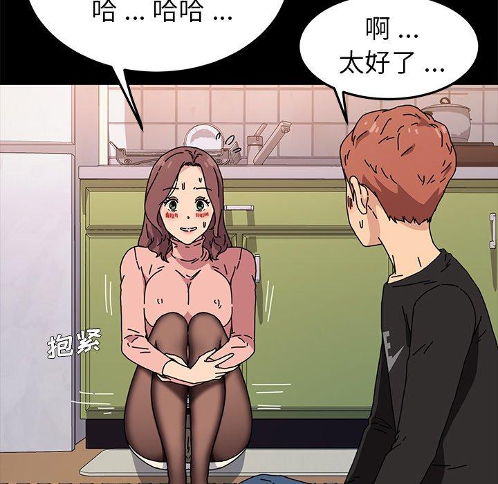 第55话 - 第127.jpg页