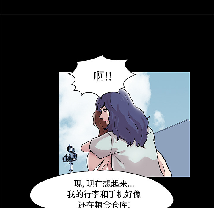 第43话 - 第39.jpg页