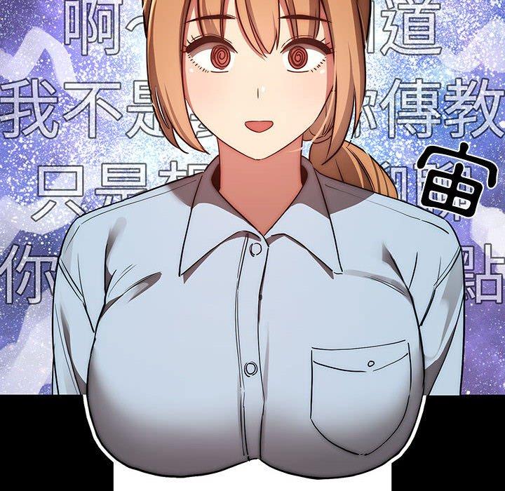 第45話 - 第8.jpg页