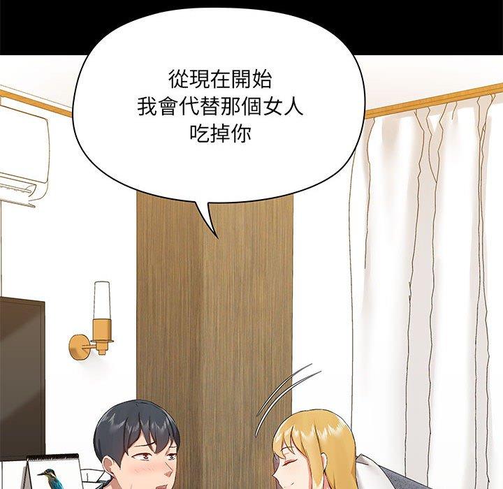 第39话 - 第86.jpg页