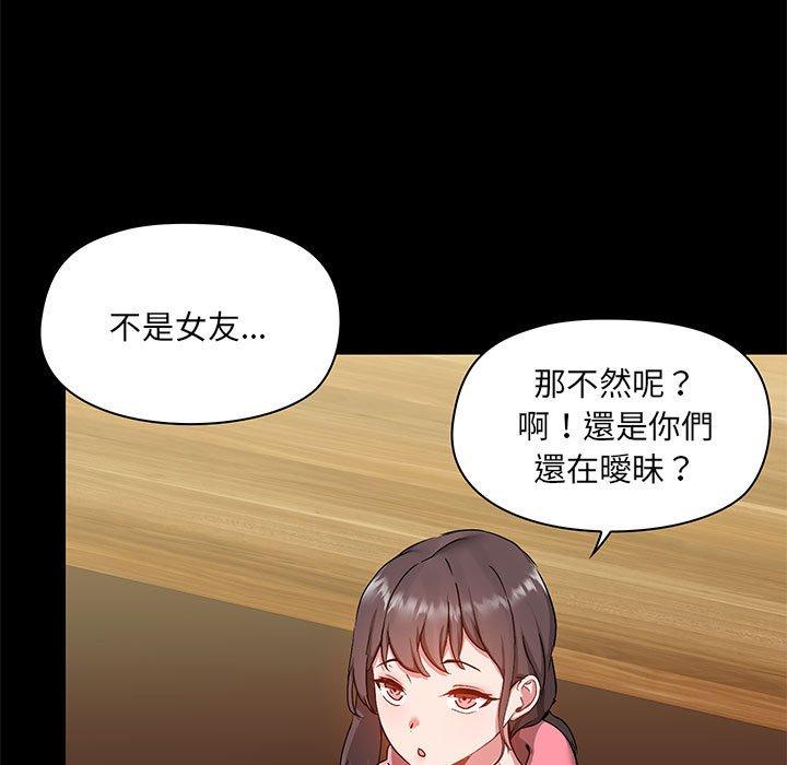 第44话 - 第13.jpg页