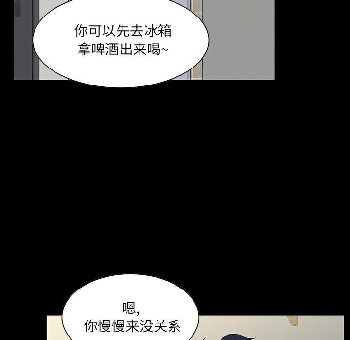 第 7 话 - 第139.jpg页