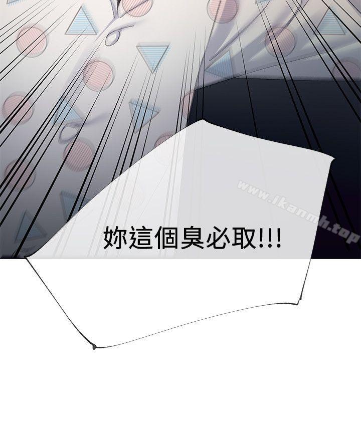 第4話-赫洲想嘗試的體位 - 第29.jpg页