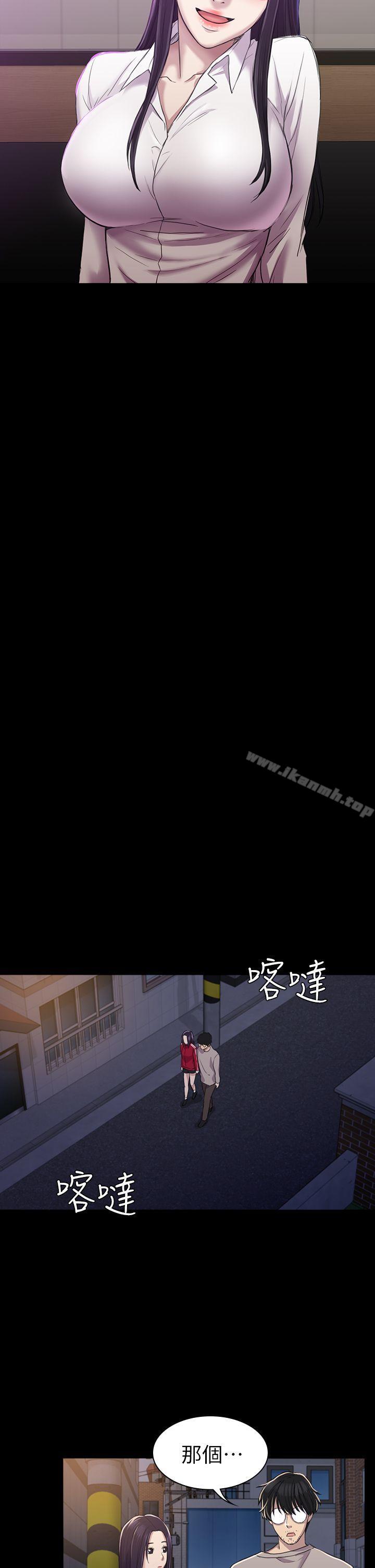 第26話 - 我不會碰妳的臉 - 第16.jpg页