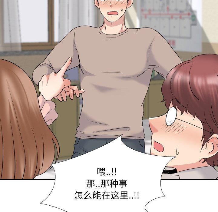 第30话 - 第52.jpg页