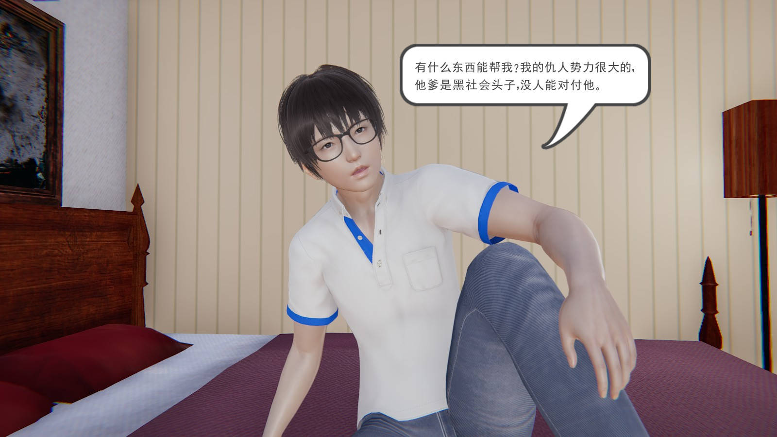第 3 话 - 第15.jpg页