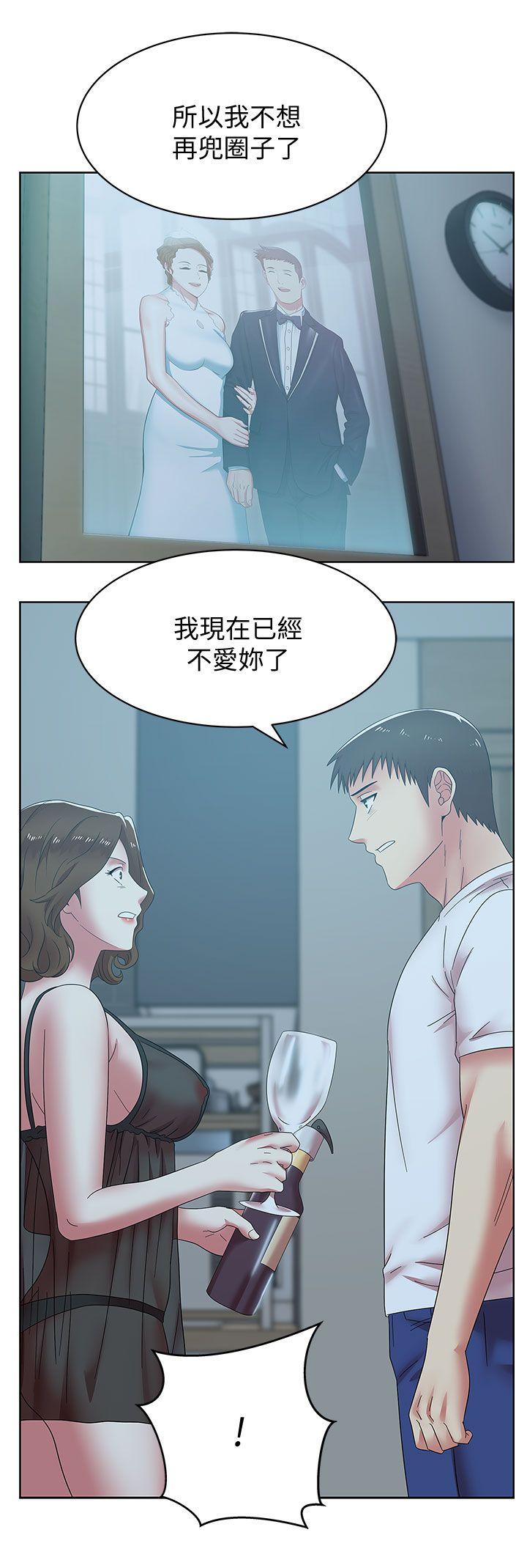 第37话-我不再爱妳了 - 第11.jpg页