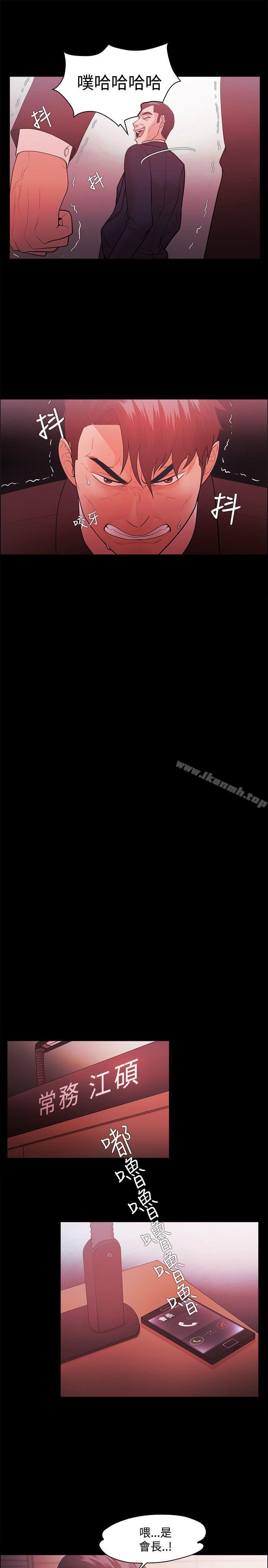 第47话 - 第11.jpg页