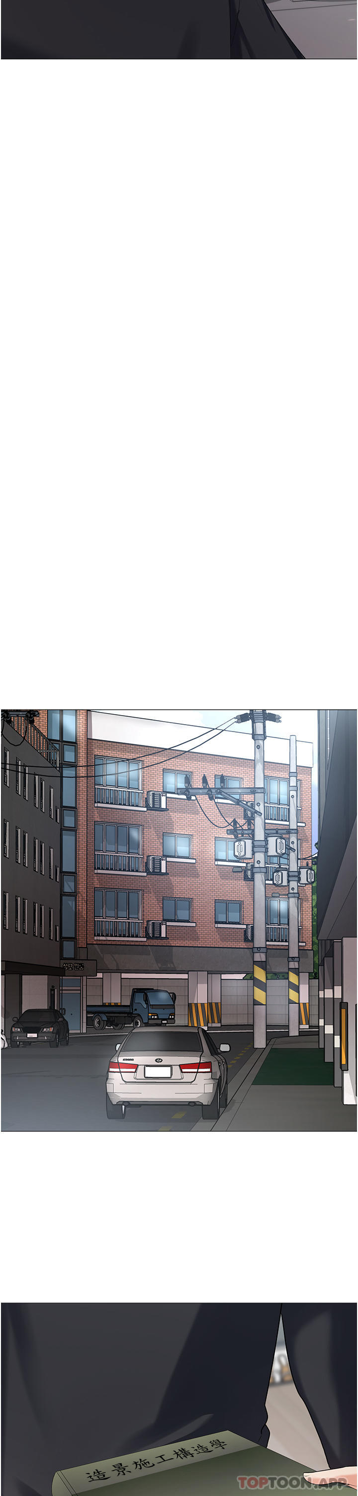 第3话-霸王色阳气的力量 - 第47.jpg页