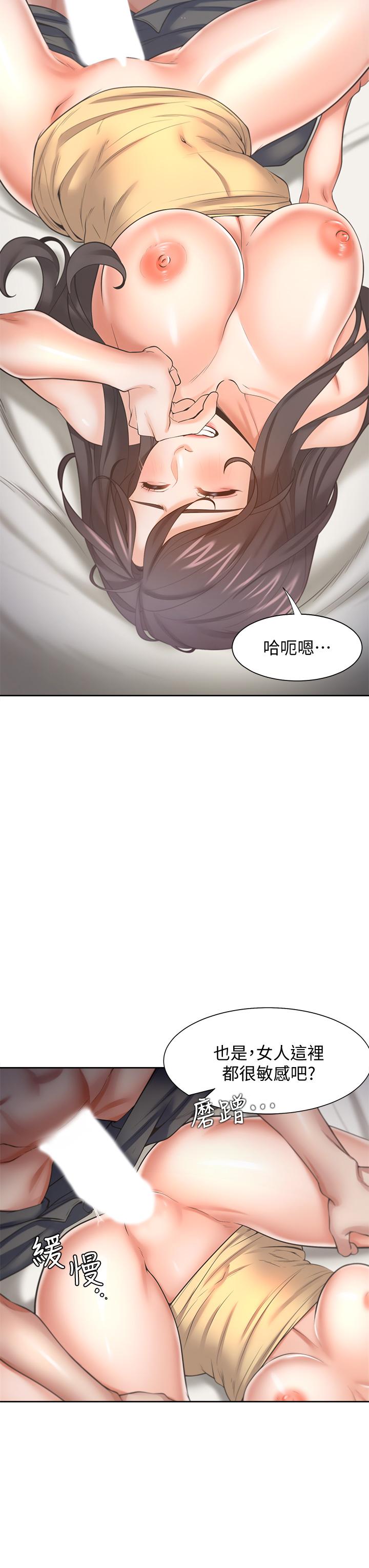 第57话-想爽一发就快上 - 第11.jpg页