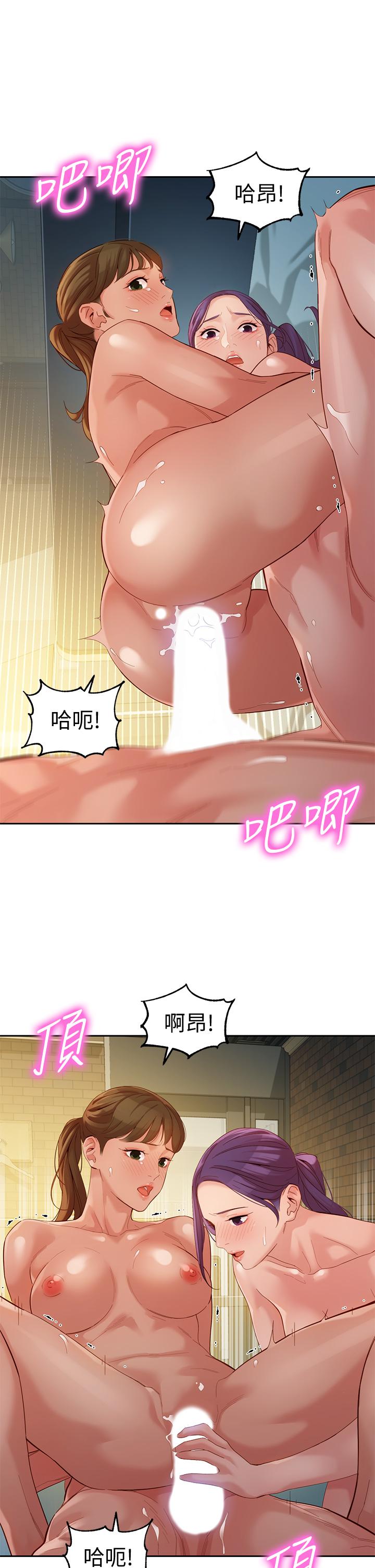 第52話-淫靡的雙飛體驗 - 第25.jpg页