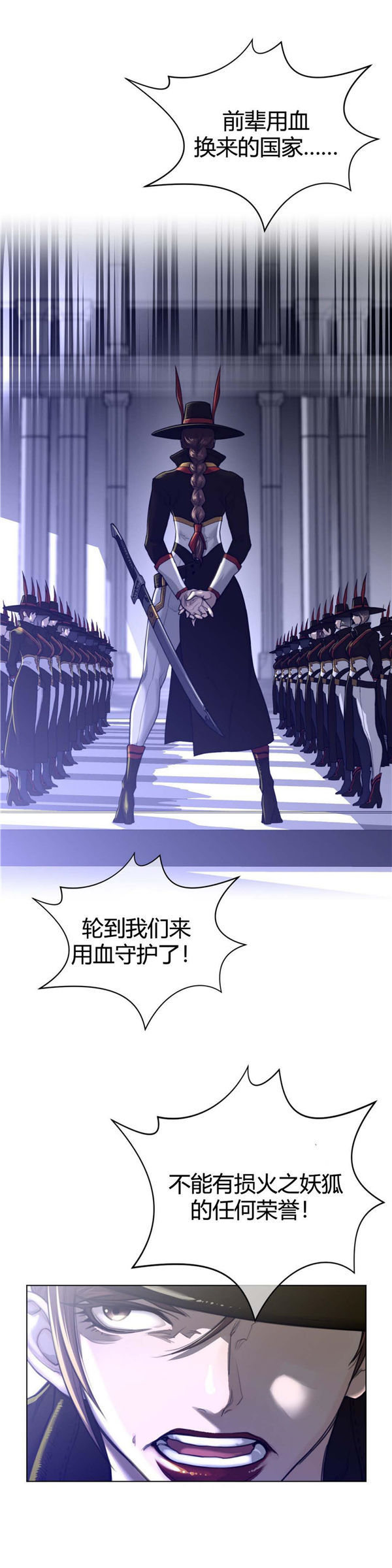 第 64 话 - 第18.jpg页