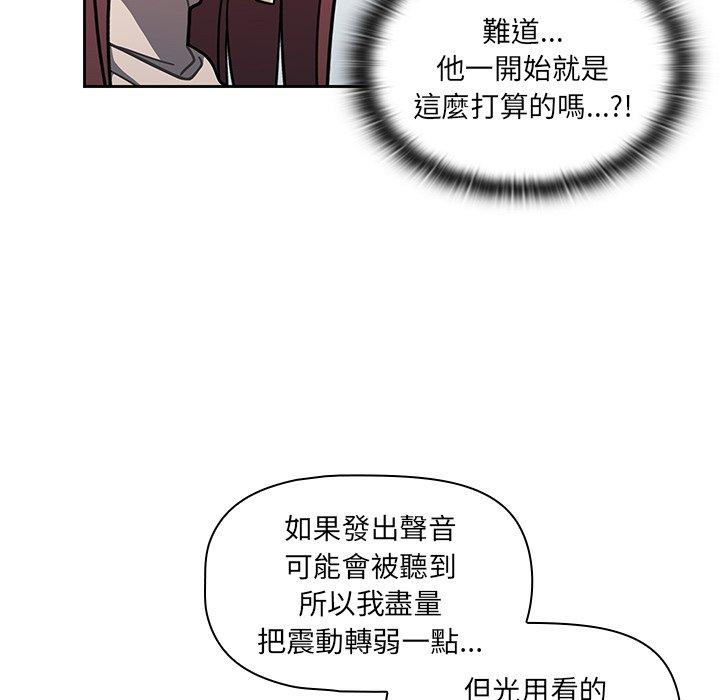 第4話 - 第101.jpg页