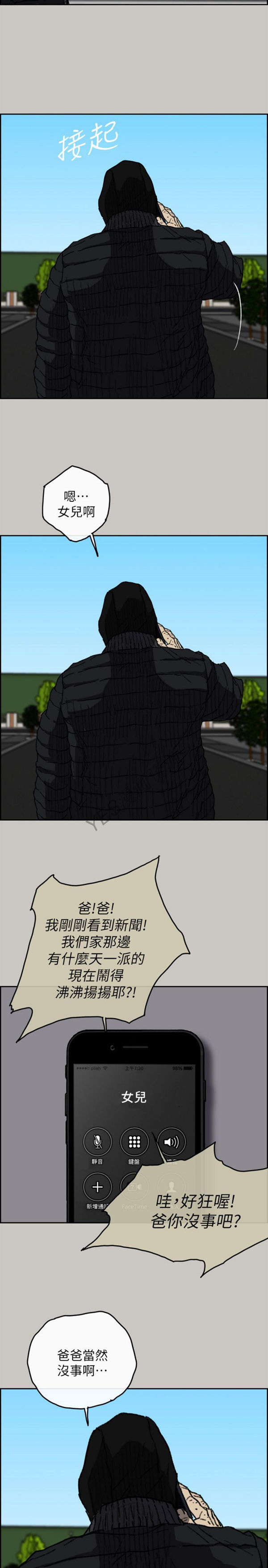 第 57 话 - 第9.jpg页
