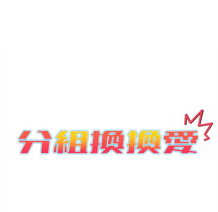 第1话 - 第25.jpg页