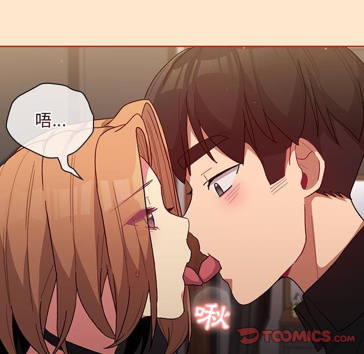 第34话 - 第57.jpg页