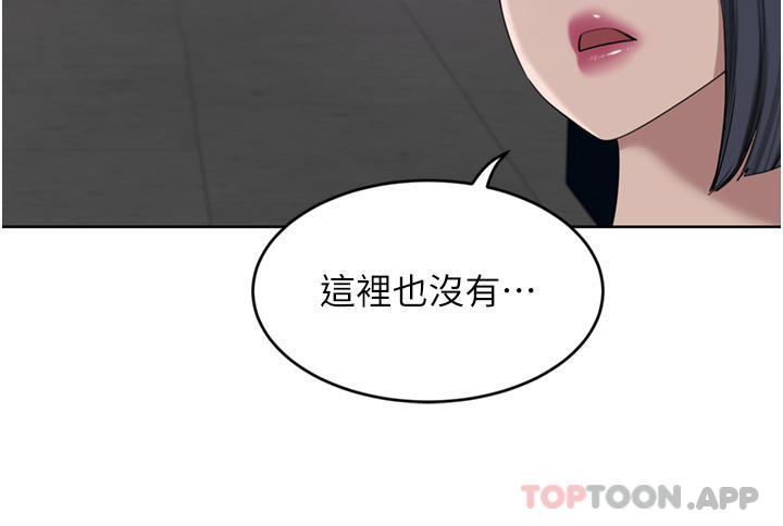 第28话-你们在我房里干什么 - 第9.jpg页