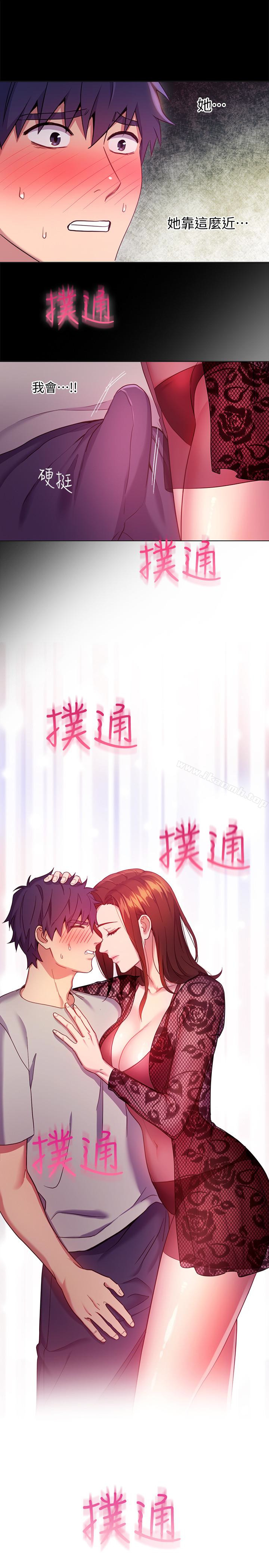 第8話-對繼母澎湃的慾望 - 第24.jpg页