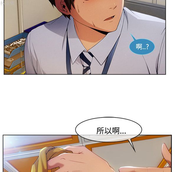 第 19 话 - 第24.jpg页