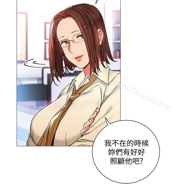 第13話-被新單位嚇到的丞雅 - 第8.jpg页