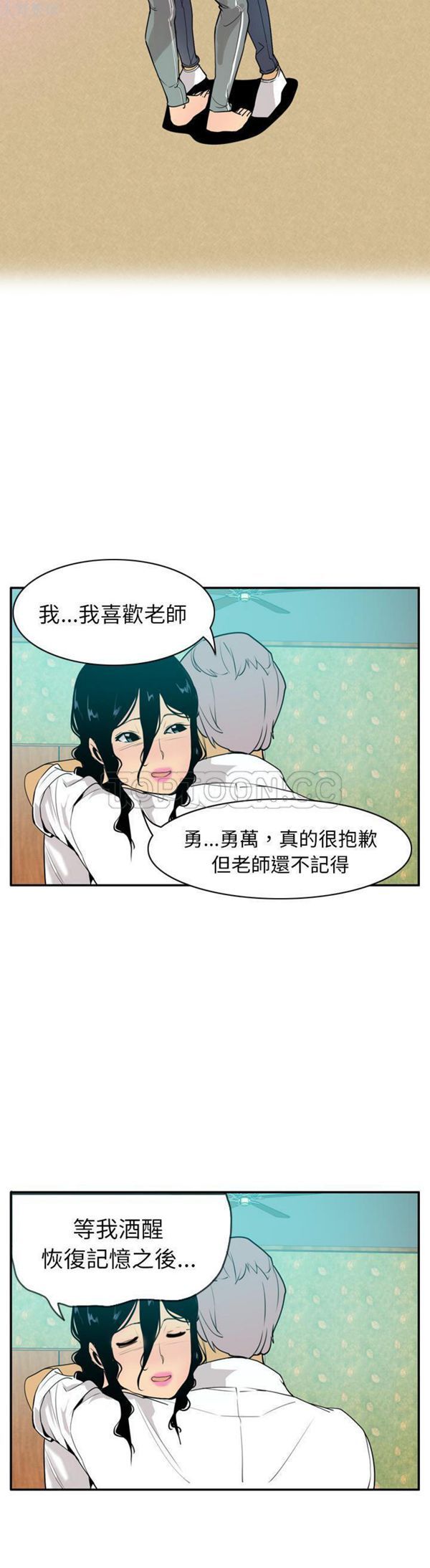 第 27 话 - 第29.jpg页