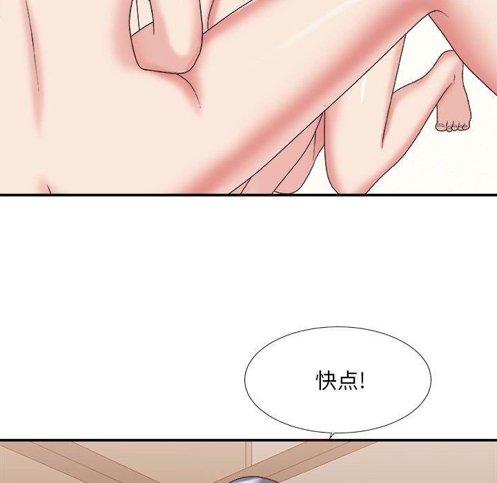 第 38 话 - 第33.jpg页