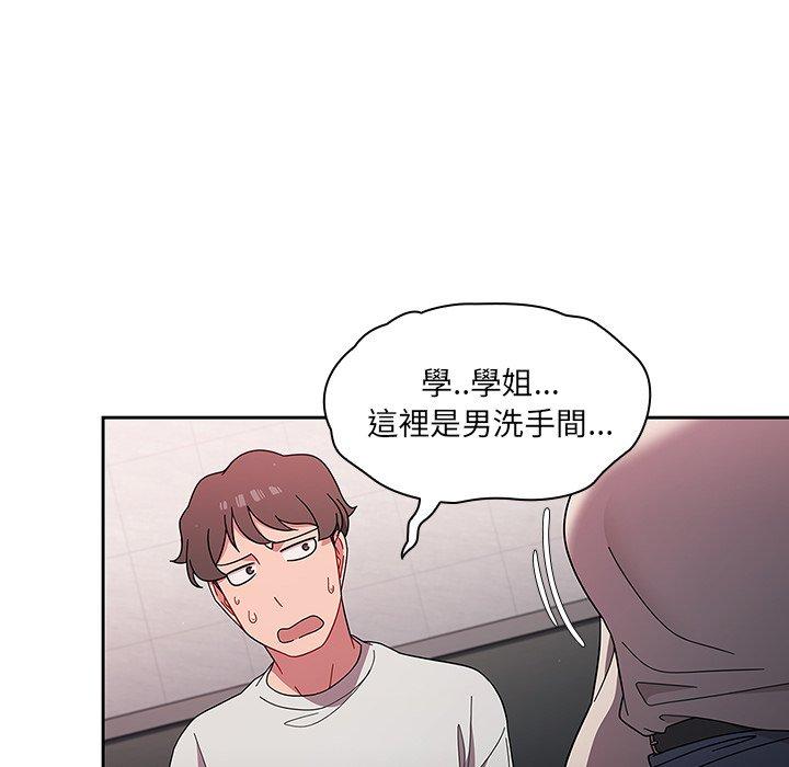 第4話 - 第150.jpg页