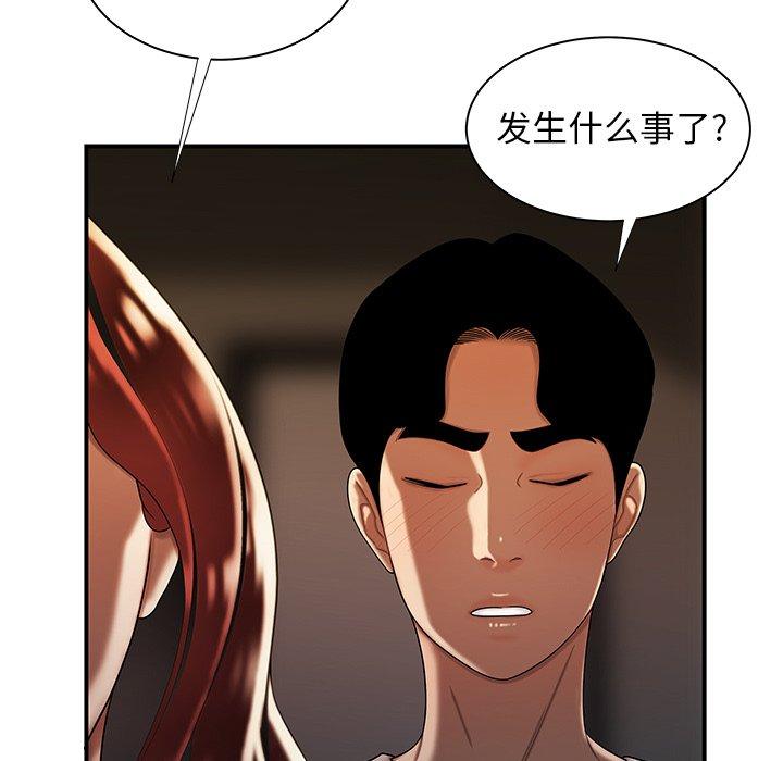 第 45 话 - 第7.jpg页