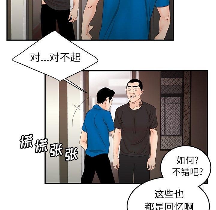 第 22 话 - 第34.jpg页