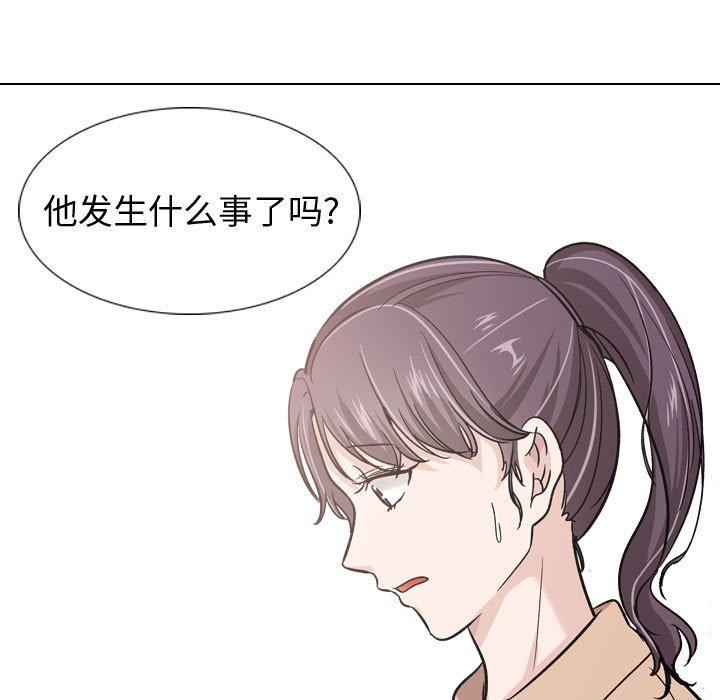 第 20 话 - 第62.jpg页