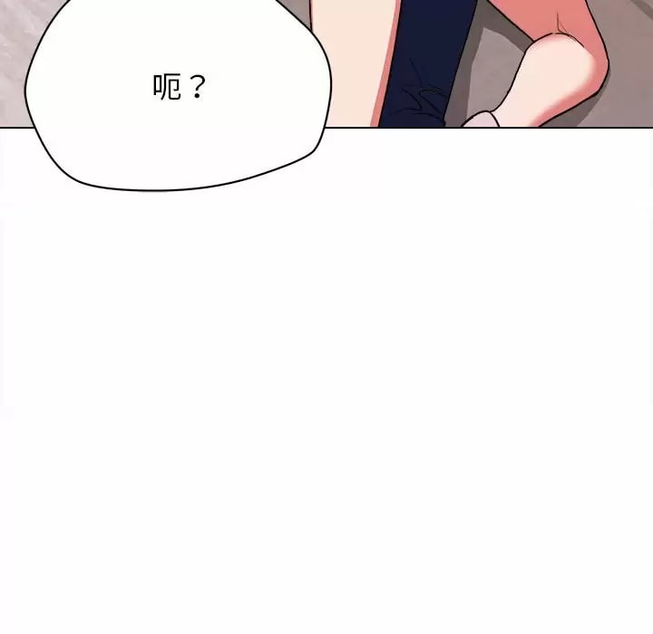 第11話 - 第67.jpg页
