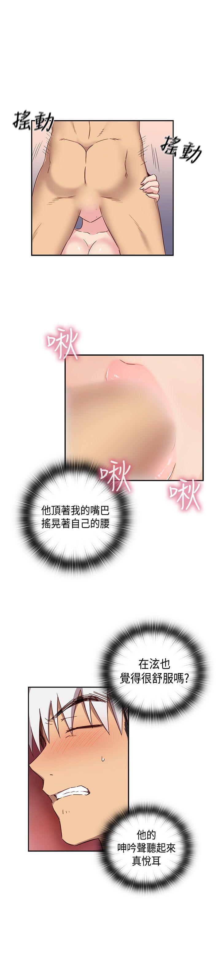 第 37 话 - 第14.jpg页