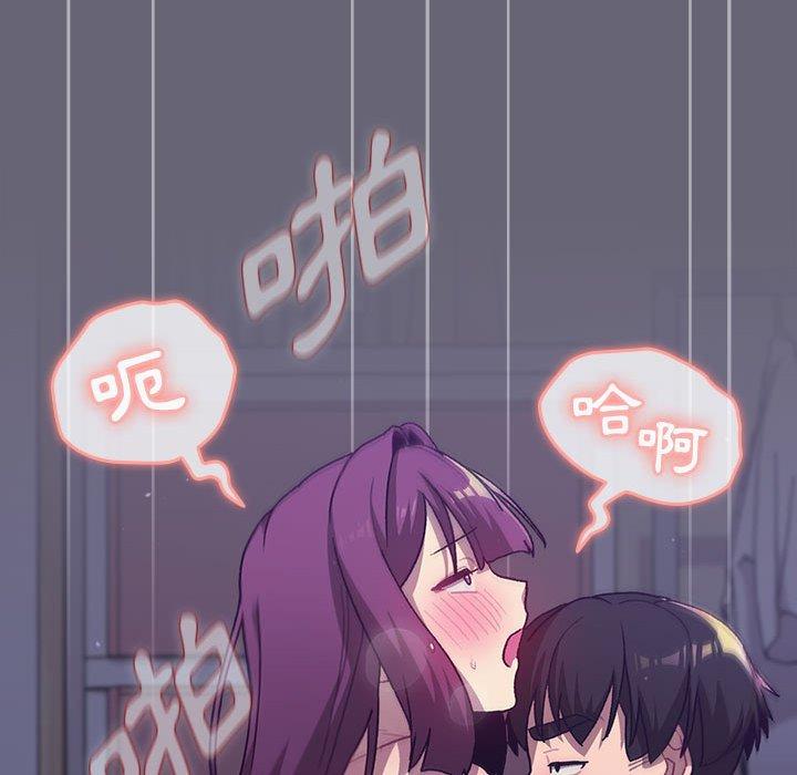 第53话 - 第99.jpg页