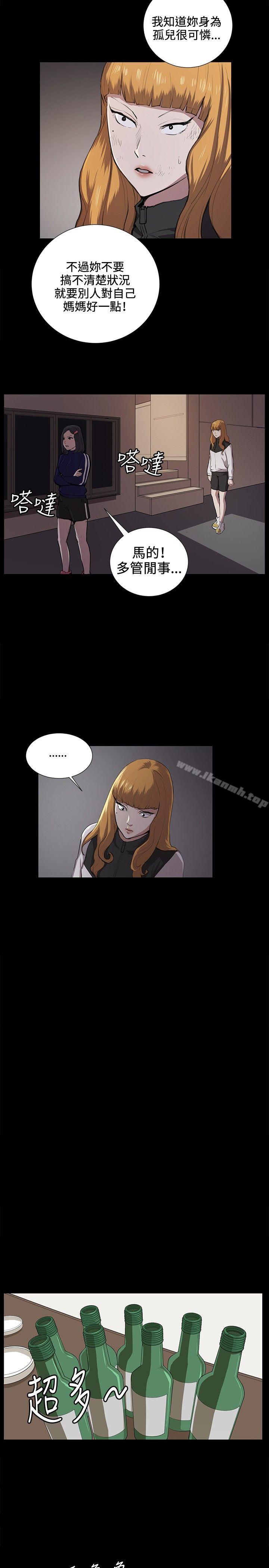 第38話 - 第15.jpg页