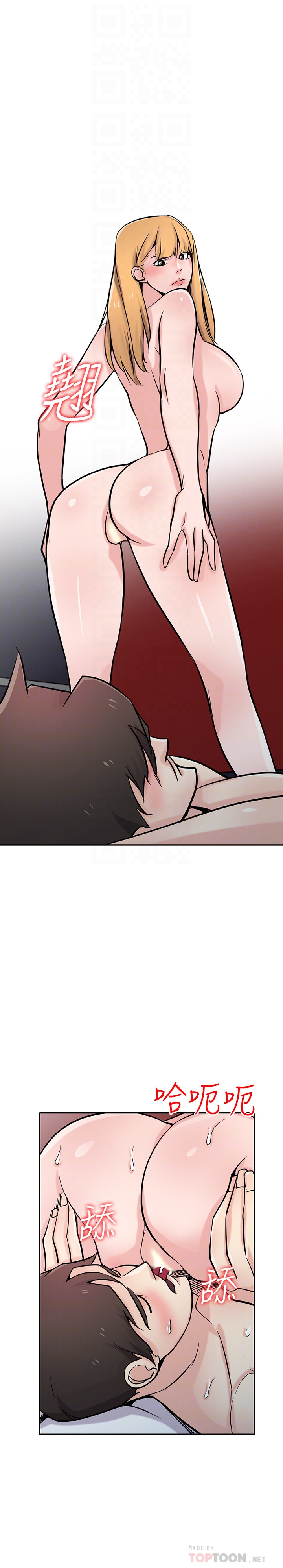第61話-無法回頭的關係 - 第10.jpg页