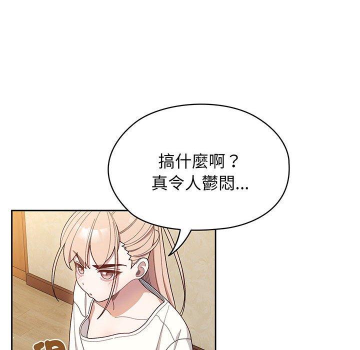 第5话 - 第32.jpg页